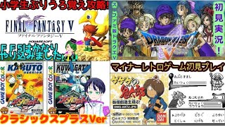 ファンキキレトロゲーム系ゲーム実況再放送：バットマンリターンズから