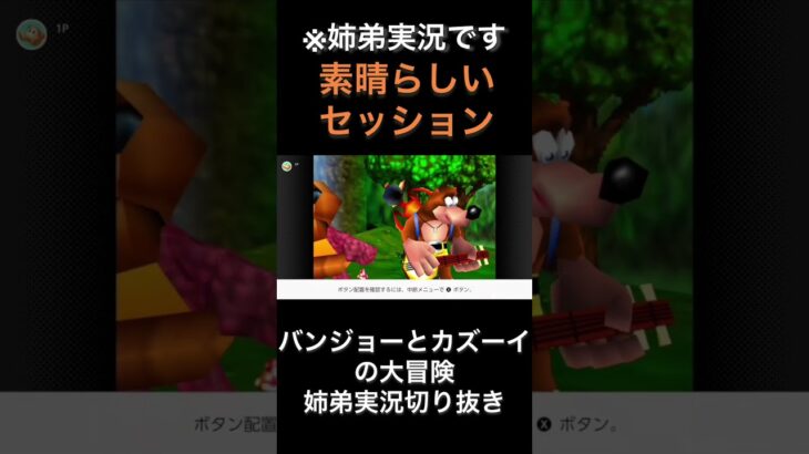 【バンカズ】素晴らしいセッションじゃないか【ゲーム実況】