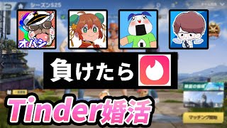 あの有名ゲーム実況者と出会えるアプリがあるらしい…（絶望）【オパシ】