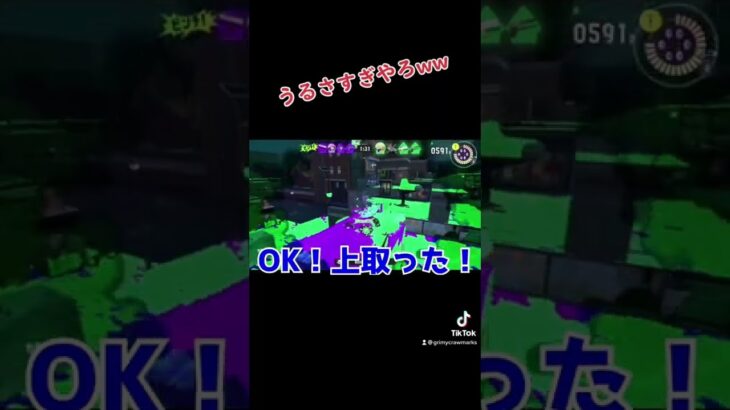 スプラやってなんでこんなうるさいん？ww#ゲーム実況 #shorts #スプラトゥーン3 #スプラ3