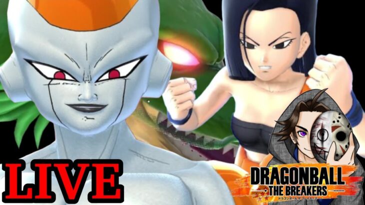 緊急ライブ配信（1日目）！ドラゴンボールザブレイカーズOβテストやっていくぜ！【ドラゴンボールザブレイカーズ】【DBTB】【DRAGON BALL THE BREAKERS】【ゲーム実況】【ライブ】