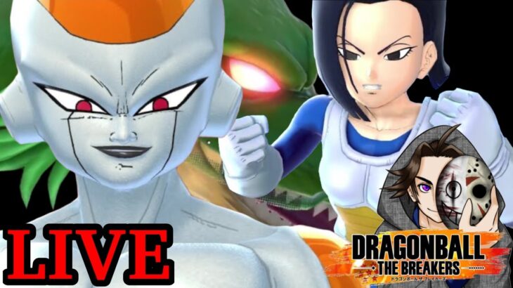 緊急ライブ配信（2日目）！ドラゴンボールザブレイカーズOβテストやっていくぜ！【ドラゴンボールザブレイカーズ】【DBTB】【DRAGON BALL THE BREAKERS】【ゲーム実況】【ライブ】