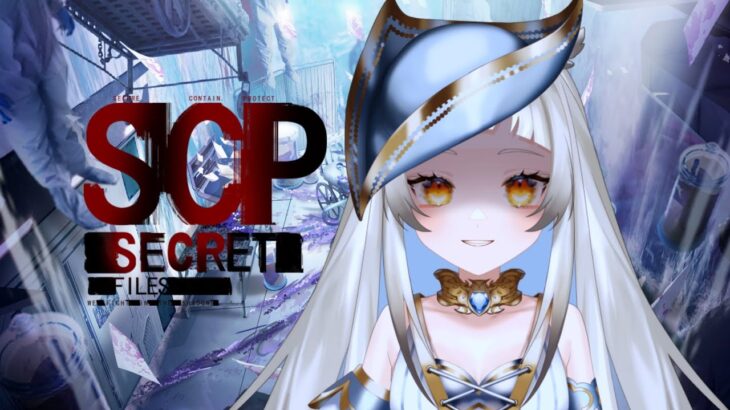 #2【SCP: Secret Files】SCP HORROR GAME【Vtuber ゲーム実況】