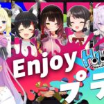 【 スプラトゥーン3 】闇のゲームをホロメンと遊んだら発狂しません！なのら！🔫【姫森ルーナ/ホロライブ】