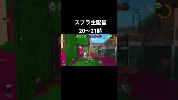 ちょーっとローラーに慣れてきた男#ゲーム実況 #ゲーム配信 #バナチャンネル #スプラトゥーン3 #shorts