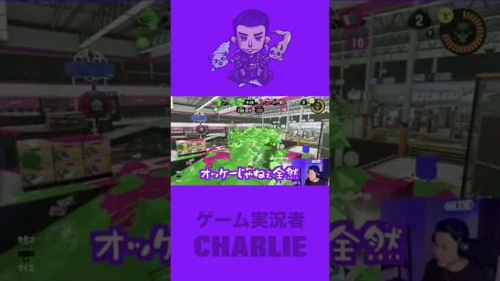 不意にくる湘南乃風【スプラ3切り抜き#3】#ゲーム実況 #nintendo #任天堂 #スプラトゥーン3 #スプラ2 #youtube