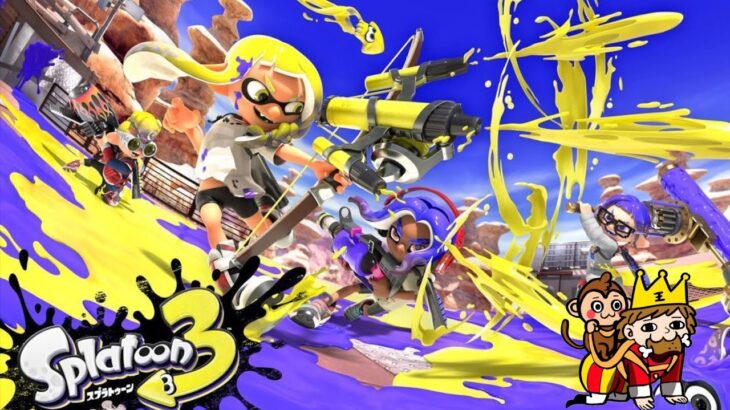 【ゲーム実況】『スプラトゥーン3』を初見プレイしたら奇跡連発しすぎて神回になったんやけどwww