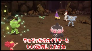 #43 【ポケモン】MASAのゲーム実況「ポケットモンスター ブリリアントダイヤモンド」ハードマウンテンのお宝求めて