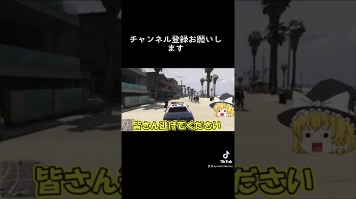 #権力の塊#ゲーム #ゲーム実況 #グラセフ #グラセフ5 #ゆっくり #ゆっくり実況 #gta