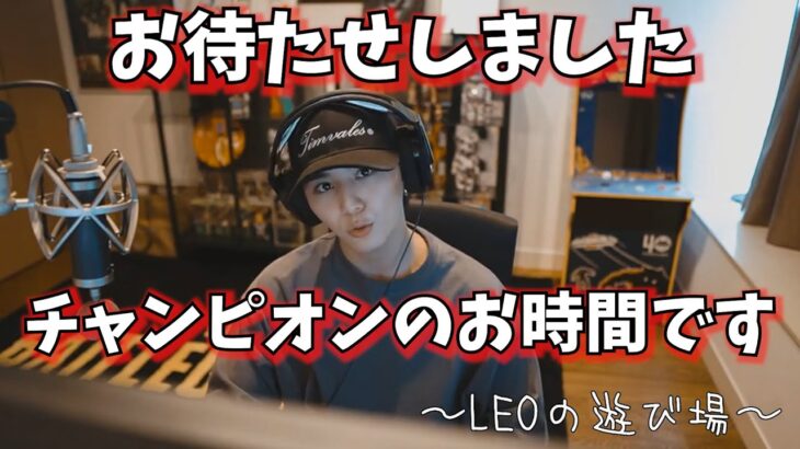 しっかりチャンピオン取っていくぅ～？【山田涼介】【APEX】【ゲーム実況】【切り抜き】