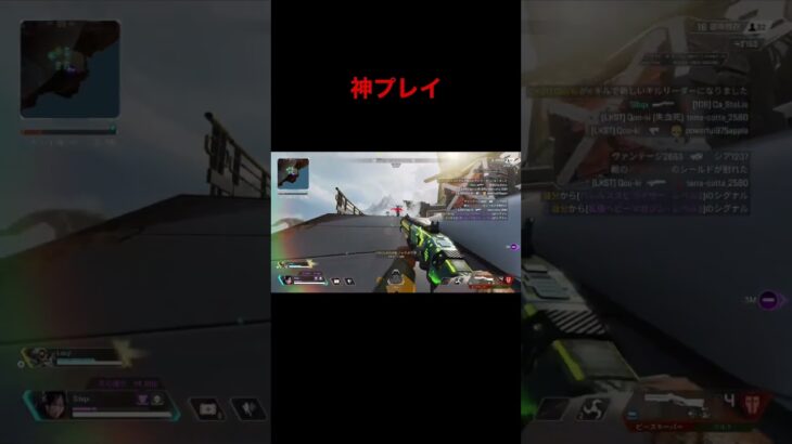 APEX ps4版 神プレイ#apex #anime #ゲーム実況