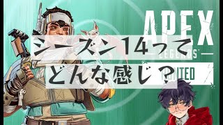 【Apex Legends】夜更けに【ゲーム実況】