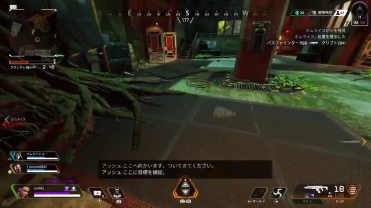 【Apex Legends】深夜にランクマ！【エーペックス、ライブ配信】　ゲームプレイ・Game play、Japanese、FPS、Live streaming、PS4、2022年10月9日