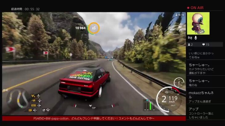 (CarX Drift Racing Online)ドリフト修行中！papaのゲーム部屋！！　ライブ配信中！！