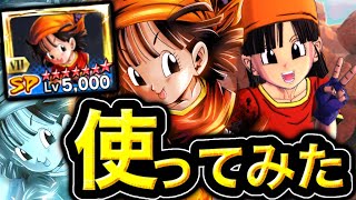 【優秀サポート】フル覚醒パン使ってみた【ドラゴンボールレジェンズ】【DRAGONBALL LEGENDS】【ゲーム実況】