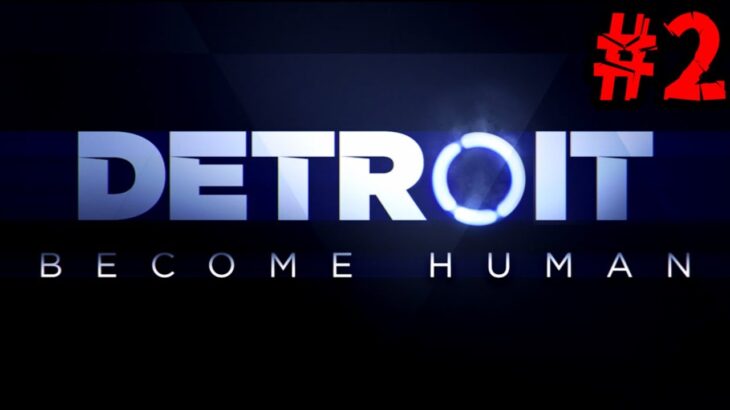 [ゲーム実況]　[生配信]　[Detroit: Become Human]　＃２