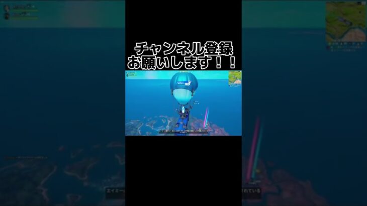 配信者の気持ちがわかる運営#Fortnite #フォートナイト #ゲーム実況