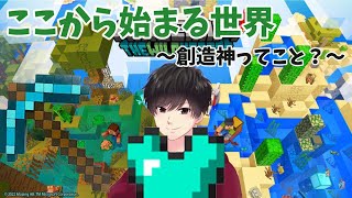 師走のゲーム部屋 のライブ配信～Minecraft～俺の物語はここら辺から始まりそう