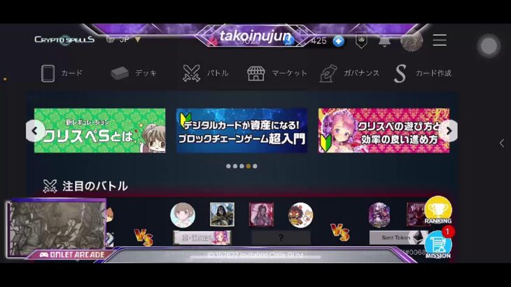 【NFTゲーム実況】ゼロから始めるクリプトスペルズ無課金道 -10月も頑張ってこー！-