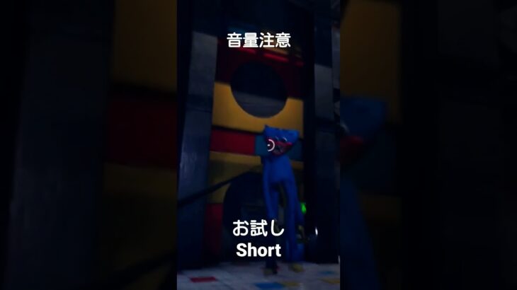 初めてのShort動画 #ゲーム実況