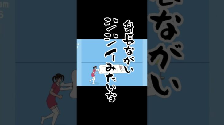 【ゲーム実況】超ゲーム下手な先輩に冷蔵庫のプリン食べられたをやらせてみた２ #Shorts