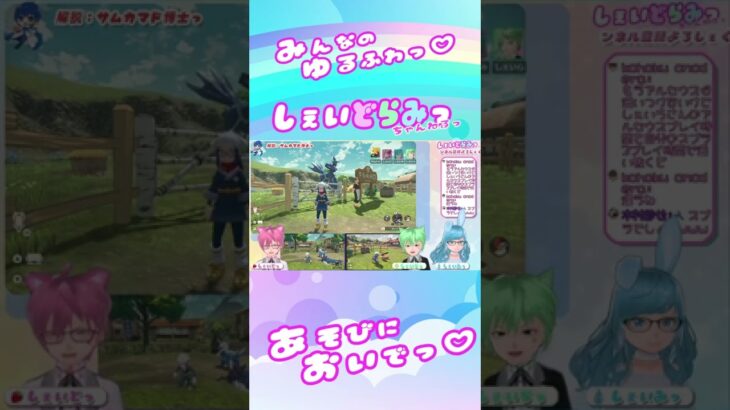 配信スケジュールを間違える女性ゲーム実況者っｗｗｗ✨アルセウス🔰VTuber Pokémon LEGENDS ポケモンレジェンズ配信っ