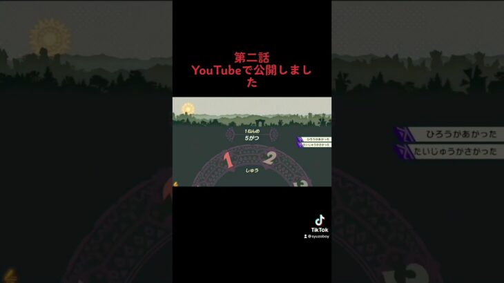 YouTube動画にアップロードしました！ #ゲーム実況 #ゲーム #スプラトゥーン3 #ゲーム配信 #ウルトラ怪獣モンスターファーム #モンスターファーム #モンスターファーム2