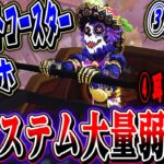 【第五人格】サバイバー側に大量弱体化！ジェッコ,人格,人気キャラ今後どうなる？【唯】【identityV】