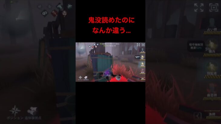 チャンネル登録お願いします！#ゲーム実況 #ゲーム実況者 #identityv #第5人格 #jingames #ランク戦 #おすすめ #おすすめにのりたい #チャンネル登録お願いします