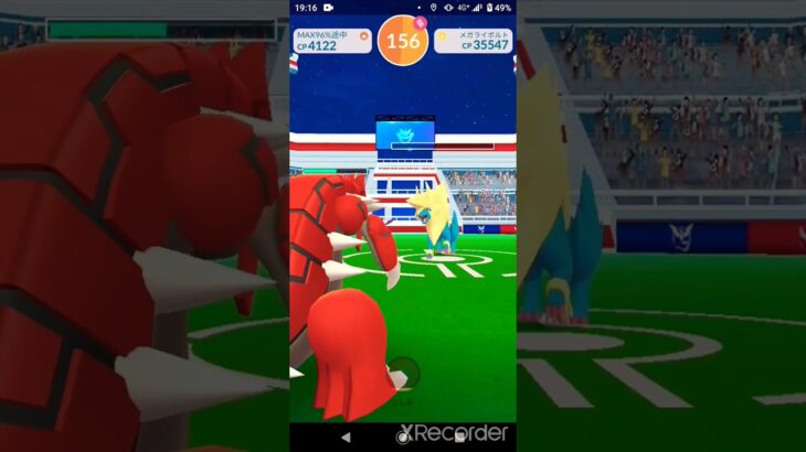 short🎥405回目『無料レイドパス』使い道～【ポケモンGO】#shorts #pokemon #ゲーム実況