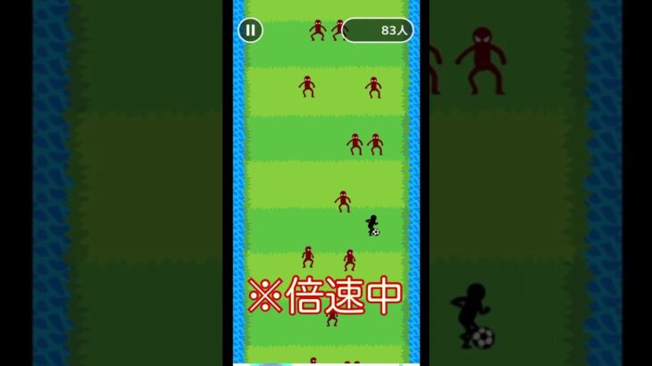 【暇ゲー】鬼ドリブル　わるピヨ伝説　#shorts #ゲーム #ゲーム実況 #スマホアプリ #スマホゲーム #ひまつぶし #サッカー