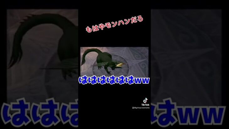 マレフィセントをモンハン気分で倒すソラさん#ゲーム実況 #キングダムハーツ #shorts #ディズニー #モンハン