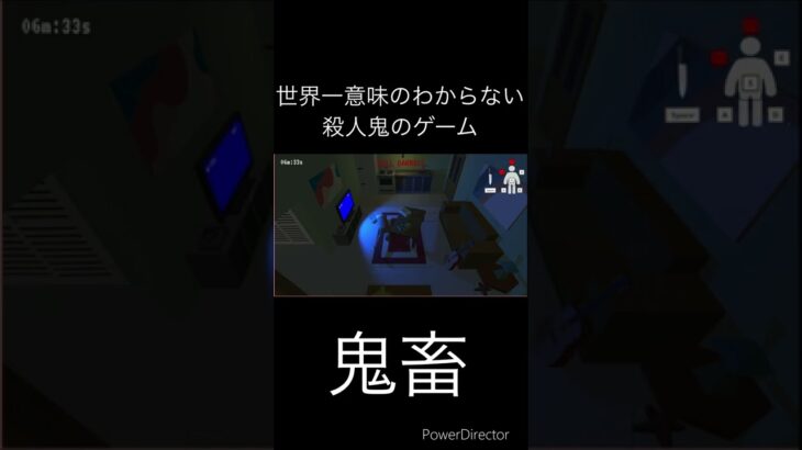 世界一意味不明な殺人鬼ゲーム＃shorts#ホラゲ実況#さくま #絶叫 #ホラゲ