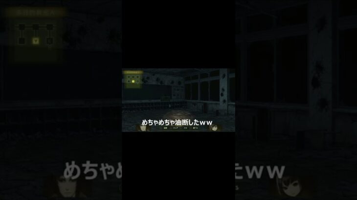 油断したｗ #shorts #死印 ＃ホラーゲーム #ゲーム実況 #最恐 #恐怖 #油断した