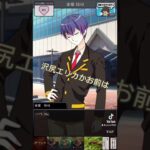 また新しいヒモとデート行ってみた‼️#ゲーム実況 #tiktok