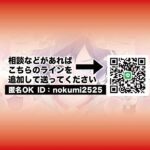 【緊急生放送】コレコレさんが取り上げた、有名ゲーム実況者・逃さずの石橋さんが警察沙汰で炎上！ゆたぼんがお酒入りアイス食べて炎上！