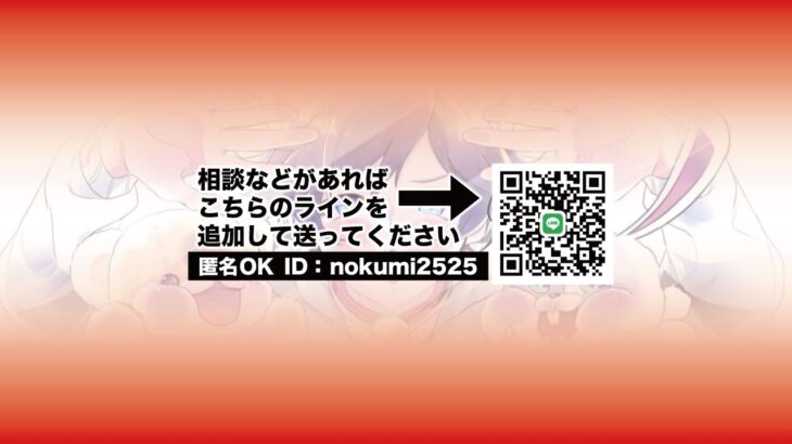 【緊急生放送】コレコレさんが取り上げた、有名ゲーム実況者・逃さずの石橋さんが警察沙汰で炎上！ゆたぼんがお酒入りアイス食べて炎上！