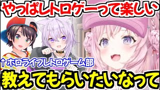 レトロゲーの楽しさを知り、ホロライブレトロゲーム部に惹かれる博衣こより【ホロライブ切り抜き/博衣こより】