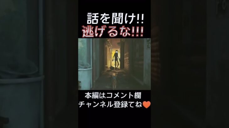 ここまで来たら逆にホラーwww #ゲーム #ゲーム実況 #面白い #STRAY #実況者