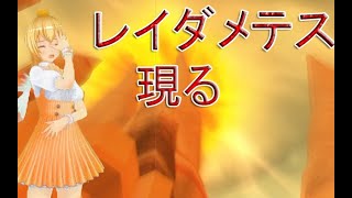 【ドラクエ10】ゲーム実況　女性実況　#122   破邪舟を求めていざ過去へ！！　 by空色みかん