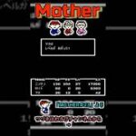 [実況]アナちゃんよろしく :23 [MOTHER] #shorts #ゲーム実況 #mother