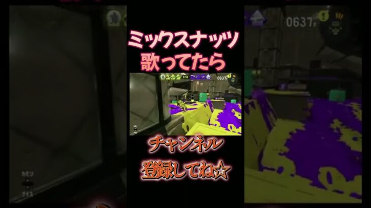 フル公開中！　#スプラトゥーン3  #新人歌い手 #ゲーム実況  #shorts