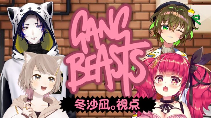 【ゲーム実況 #焼4 でわちゃわちゃ #gangbeats【#新人Vtuber】#ほいほいチュウ