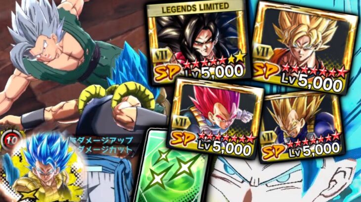 ゴジブルパイセンにゼンカイ4枚乗せができるようになりました【ドラゴンボールレジェンズ】【DRAGONBALL LEGENDS】【ゲーム実況】