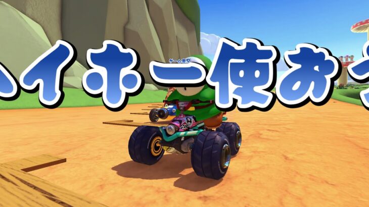 【マリオカート】5分で終わるゲーム実況   3