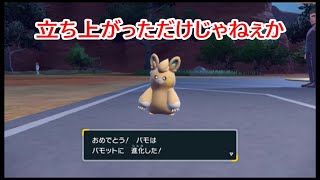 #7 【ポケモン】MASAのゲーム実況「ポケットモンスター スカーレット」続々進化だマイポケモン