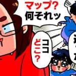 【もうダメ】夫の「許せない欠点」が決まりました…【笑い過ぎて１ミリも怖くないバイオハザード ヴィレッジ/バイオ8】