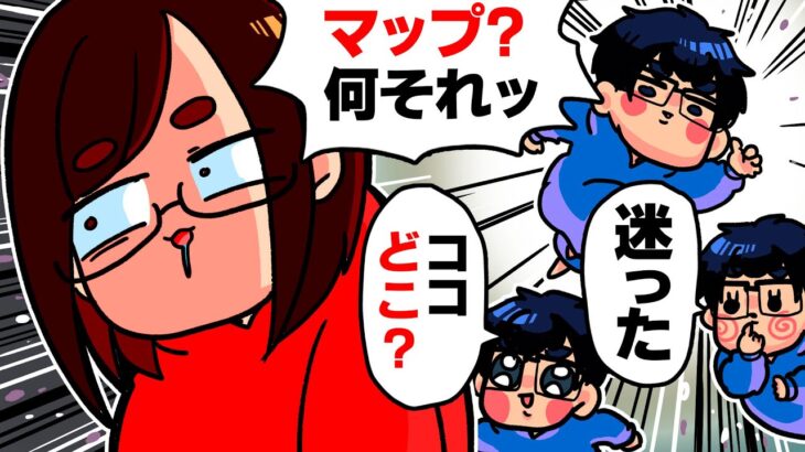 【もうダメ】夫の「許せない欠点」が決まりました…【笑い過ぎて１ミリも怖くないバイオハザード ヴィレッジ/バイオ8】