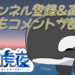 APEX ゲーム ライブ 配信中 初見 さん 大歓迎 ちょっとだよぉ! !🌊🌊🌊