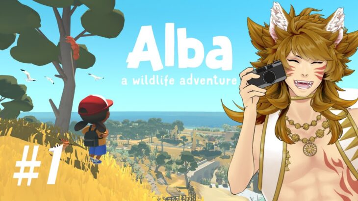 【ゲーム実況】地中海の島を散歩する【Alba: A Wildlife Adventure】#1